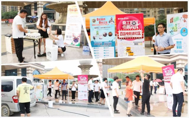 集團員工搭建臨時展臺