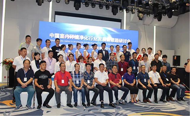 凈化行業(yè)研討會(huì) 凈化行業(yè)研討會(huì)