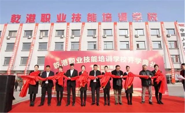 乾港學(xué)校 乾港學(xué)校