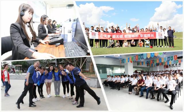 乾港集團(tuán) 乾港集團(tuán)