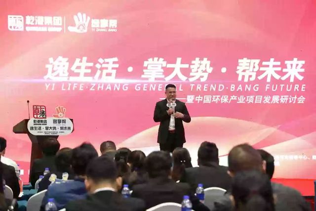 逸掌幫APP 逸掌幫APP