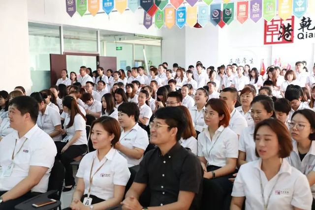 乾港集團(tuán)早會(huì) 乾港集團(tuán)早會(huì)