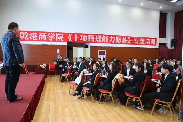 十項(xiàng)管理能力培訓(xùn) 十項(xiàng)管理能力培訓(xùn)