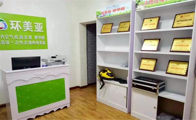 老高的環(huán)美亞品牌門(mén)店