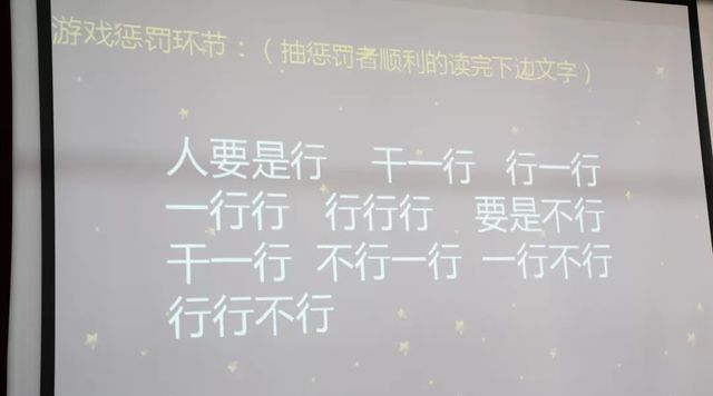 乾港生日會(huì)