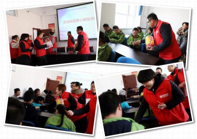 乾港集團公益活動 乾港集團公益活動